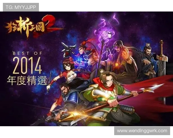 问鼎h5游戏官网首页最新攻略与玩法详解助你轻松登顶游戏巅峰