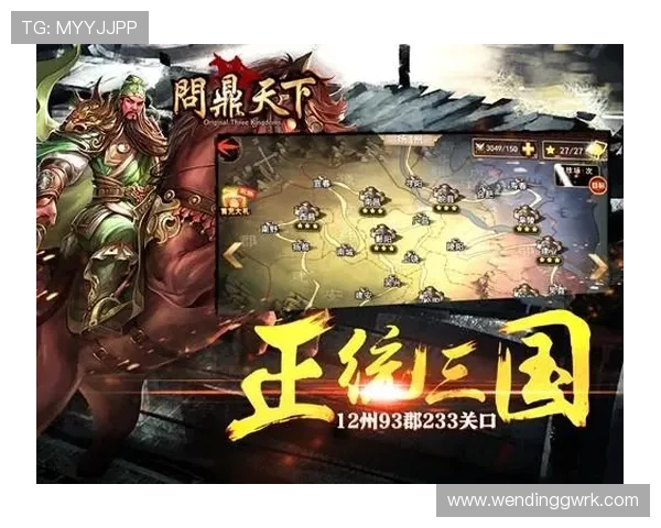 问鼎国际手游下载：详细教程带你快速上手国际版游戏体验