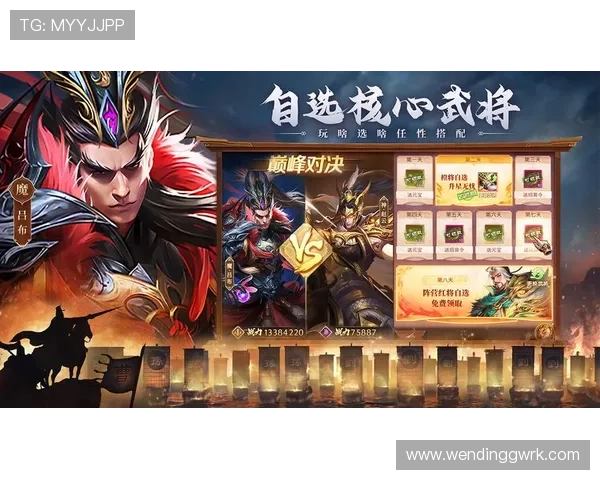 问鼎电脑版下载官网网址最新官方入口全面介绍帮助玩家快速获取游戏资源