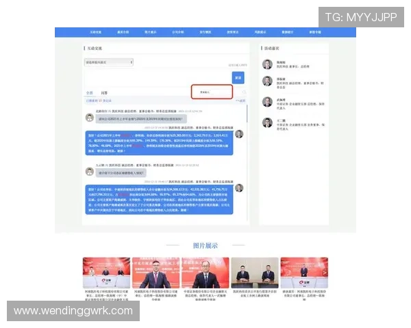 问鼎网页登录入口最新官方地址，便捷访问问鼎平台实现多项操作