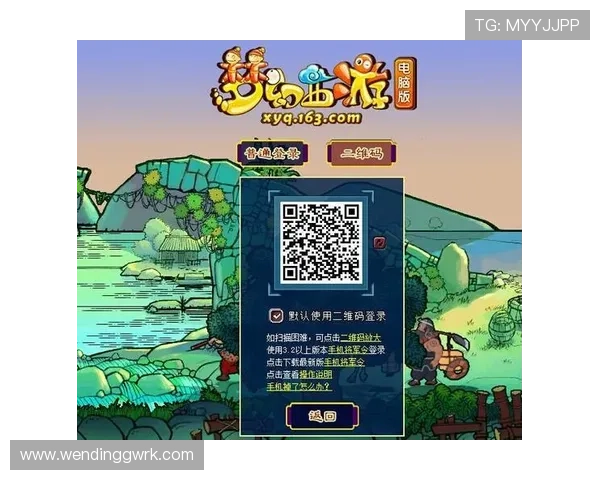 问鼎.ccm入口网站安全登录技巧与账号保护措施，确保您的游戏资产安全