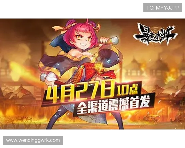 问鼎28游戏下载平台介绍，安全稳定的游戏下载渠道与详细安装指南