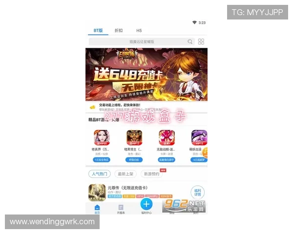 问鼎中国app官网活动福利大全,丰富奖励助你快速提升游戏实力